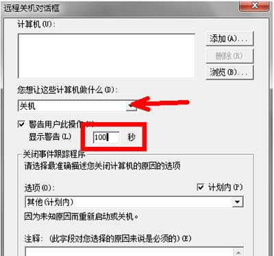 ��ʱ�ػ�����