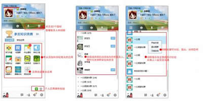 ϰ�Ű�ȫ֪ʶ���������μӣ�ϰ�Ż�������ͼ����ϸ�̷̳���