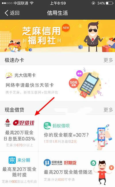 ֧�����ý�Ǯ