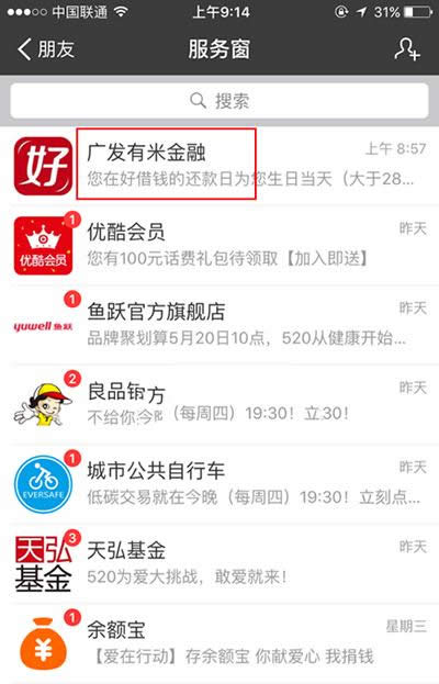 ֧�����ý�Ǯ