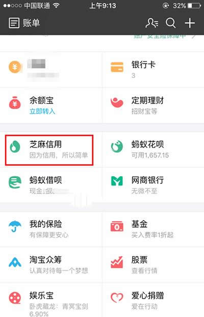 ֧�����ý�Ǯ������Ǯ_֧����