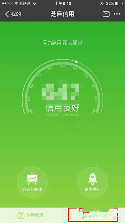 ֧�����ý�Ǯ