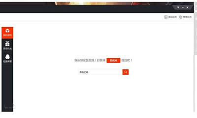 �����������ְ�װAPK�ļ�ʧ�ܵĴ����취