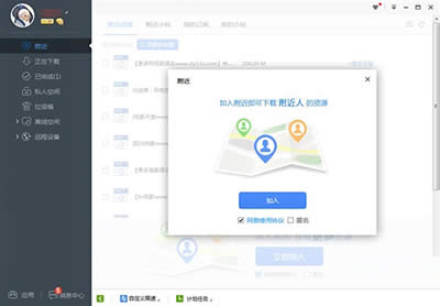 Ѹ�׼��ٰ渽��Сվ������ɶ�ã�