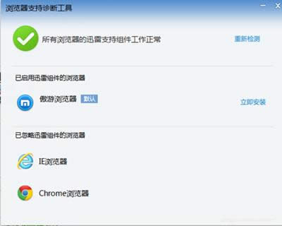 Ѹ�׼��ٰ��������������֧�֣�