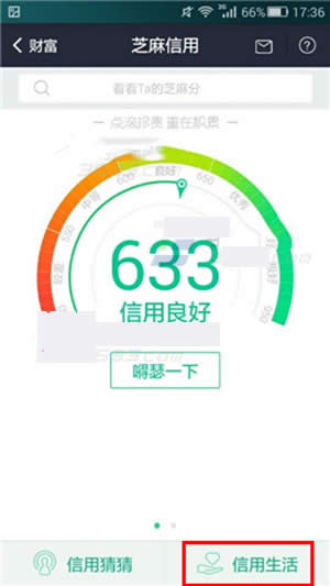 ֥�����ø����¼��ɶ�ط��鿴?֧����֥�����ò鿴�����¼�취_֧����