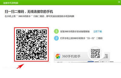 360�ֻ��������������Զ�ѡ���ֻ��İ취