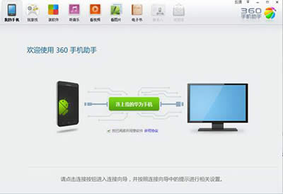 360�ֻ��������������ֻ���