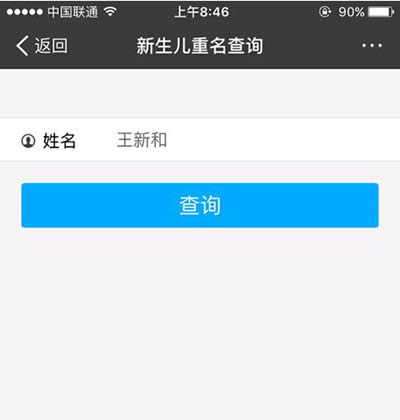 ֧������ѯ��������ͼ����ϸ�̳�_֧����