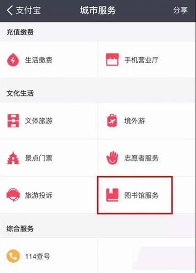 ֧�����������飿֧����ͼ��ݷ������ü���_֧����