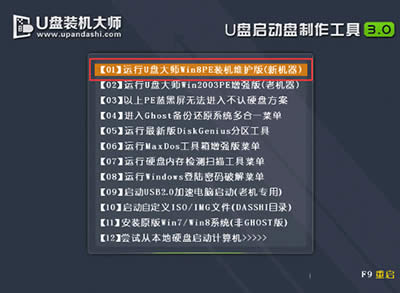 ��U��װԭ���Windows7ϵͳ�콢���ͼ����ϸ�̳�