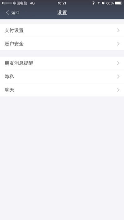 ֧����ͨѶ¼�����Ƽ��ر�ͼ����ϸ�̳�_֧����