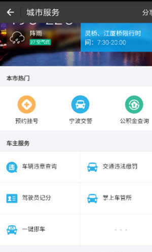 ֧������ô����ͨ·��