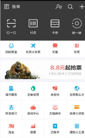 ֧�������м��տ��Է���