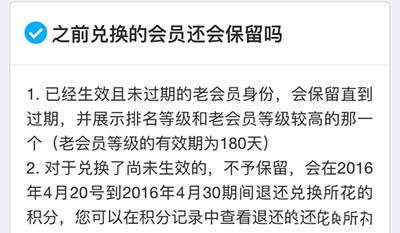 ֧�������ϻ�Ա��ȫʹ�ý̳�