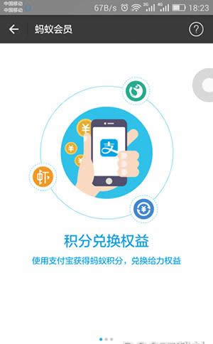 ֧�������ϻ�Ա��ɶ�����ϻ�Ա�Żݽ���_֧����