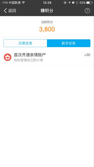 ֧�������ϻ�Ա��ô����ˢ����