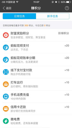 ֧�������ϻ�Ա����Ѹ��ˢ����_֧����