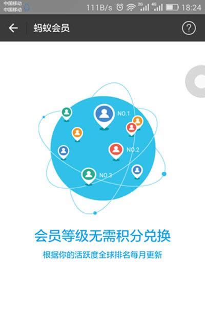 ���ϻ�Ա��ɶ��֧�������ϻ�Ա������ͨ_֧����