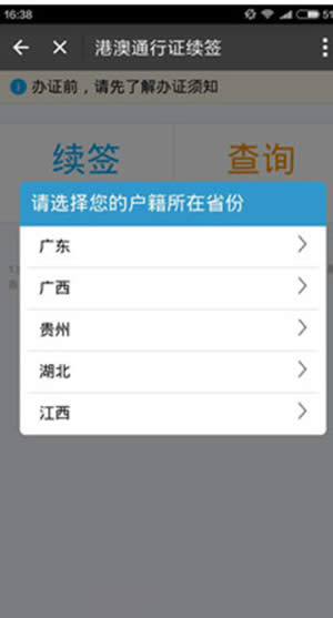 ֧�����۰�ͨ��֤��ǩ����