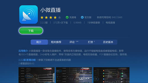 ����ֱ������С΢ֱ����ô�ۿ�����ֱ��