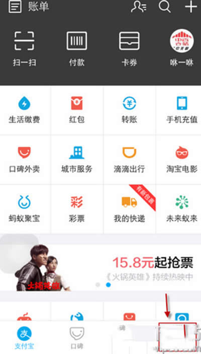 ֧�����ֻ��û�ʵ����֤�취_֧����