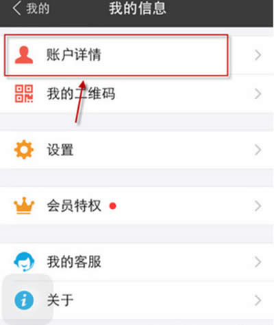 ֧�����ֻ��û�ʵ����֤����