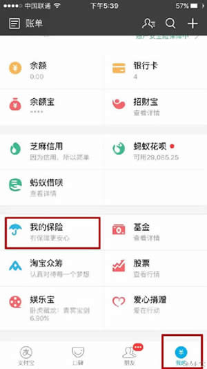 ֧�������п���ȫ����ô����