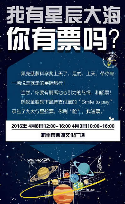 ֧����smile to pay������_֧����