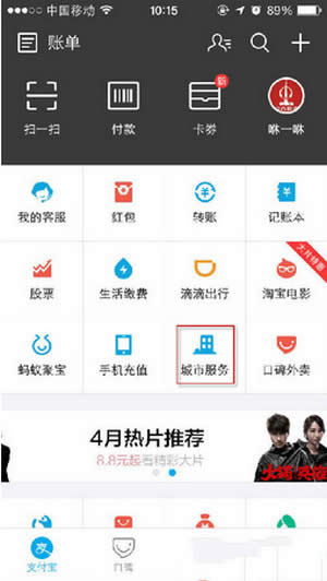 ֧�����鹫��Ա���Գɼ��̳�