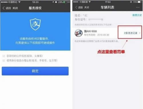 ֧������ô���ɽ�ͨ����