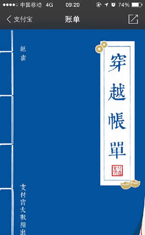 ֧����δ֪ʱ�յ��˵��淨����