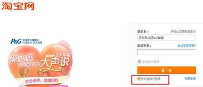 ֧�����˻�ע���Ա���Ա��