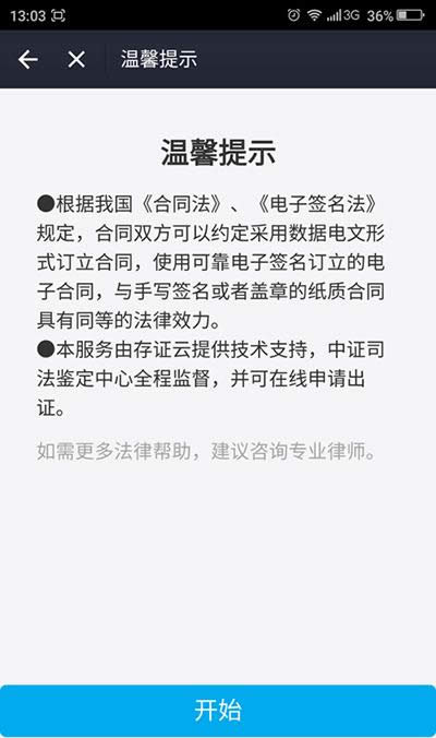 ֧����ǩ��ͬ