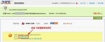 ֧��������֤��