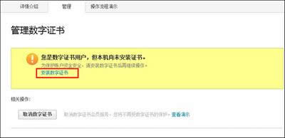 ֧��������֤��