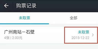 ֧������ô�����Ʊ