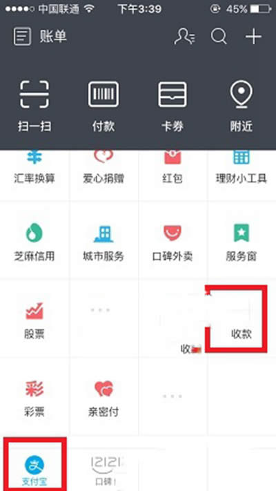 ֧�����տ��ά����ô����