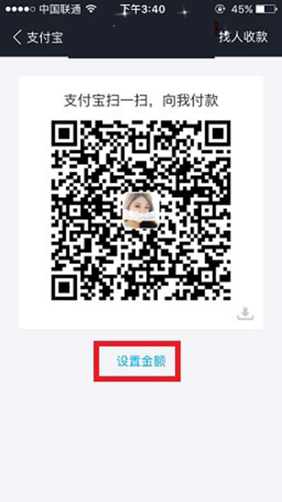 ֧�����տ��ά����������_֧����