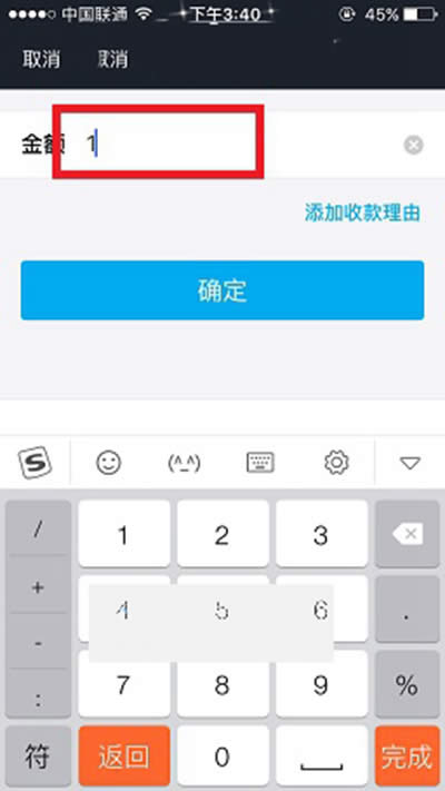 ֧�����տ��ά����ô����