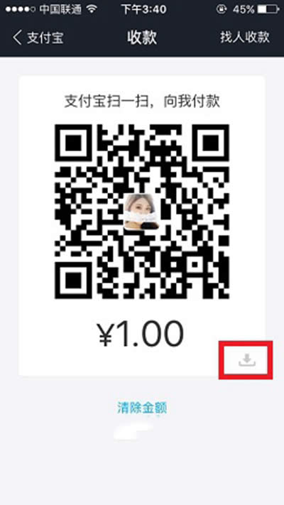 ֧�����տ��ά����ô����