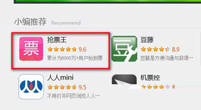 ��Ʊ��360����