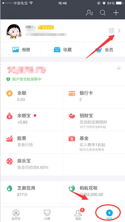 ֧����ת����ʾ��ƥ����˻�