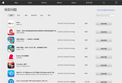 App Store�˿�ͼ�Ĳ���