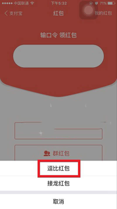 ֧�������Ⱥ��