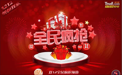 2015˫ʮ��֧������������ȫ