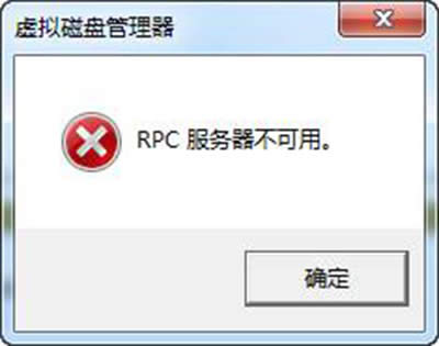 ������ʾ��RPC�����������á�����취
