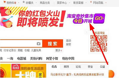 2015�Ա�˫12�����ɽ��ɶ�ط���ȡ��������ȡ��