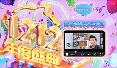 2015�Ա�˫12�����ɽ��ô��ȡ