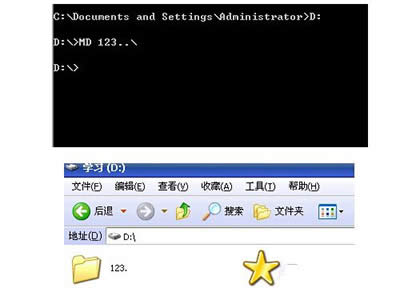 cmd�����������ص����ϵ��ļ�